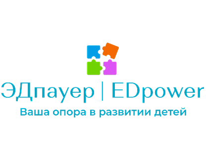 ЭДпауер | EDpower